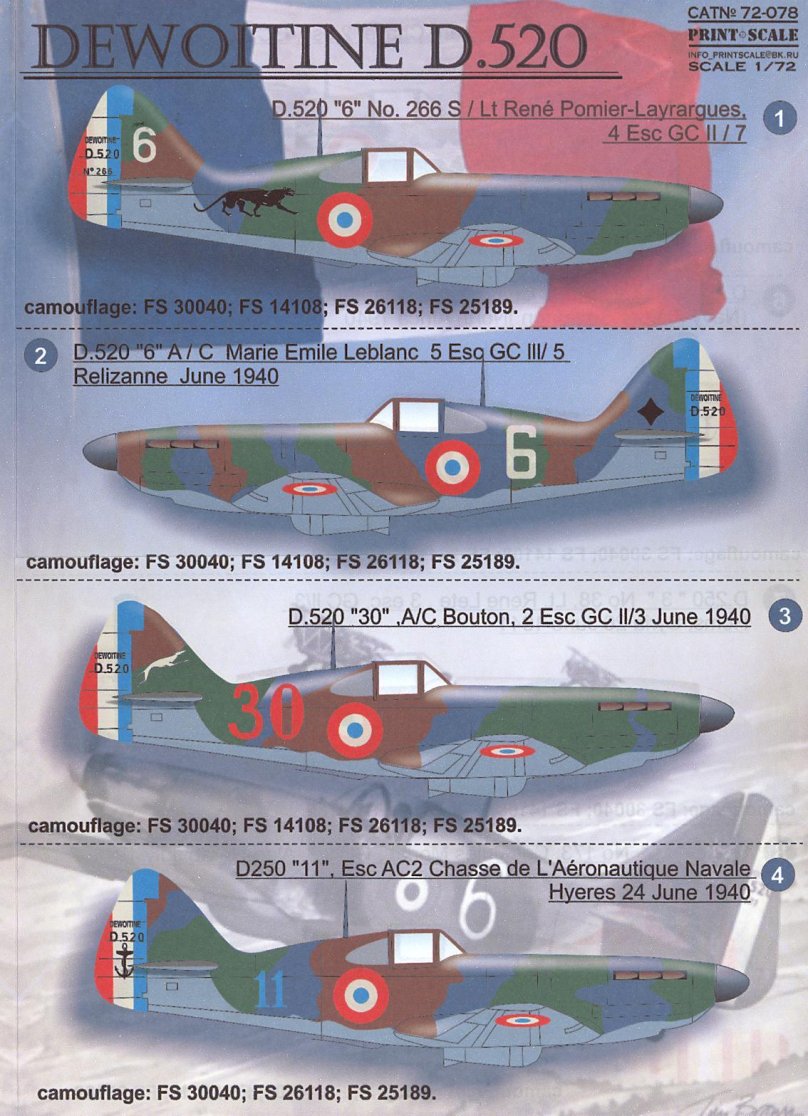 Девуатин 520 самолет