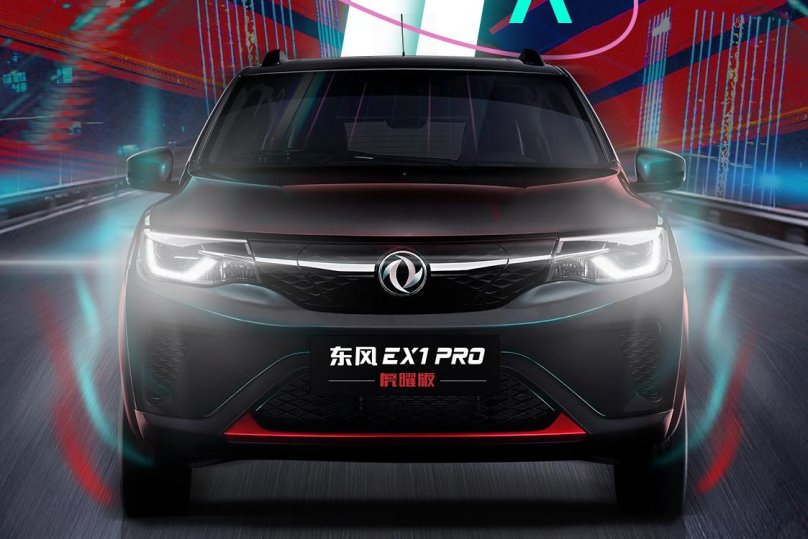 Dongfeng ex1 Pro