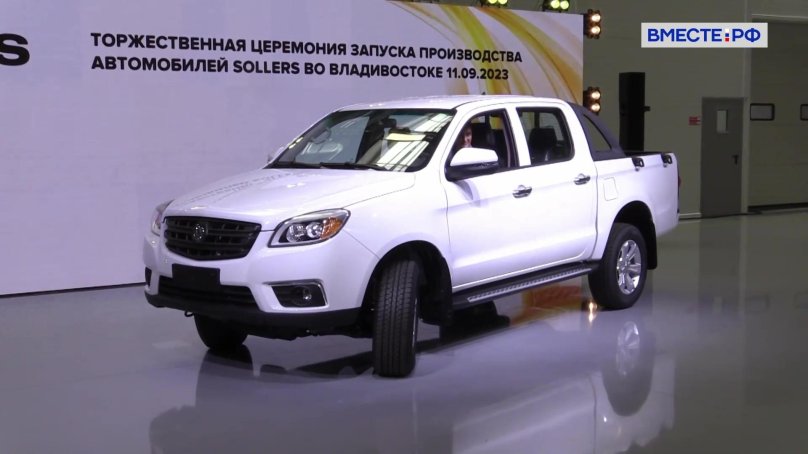 Sollers st6 пикап