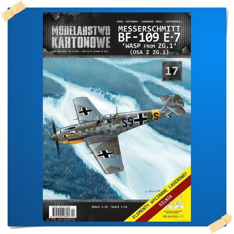 Б 17 И Мессершмитт