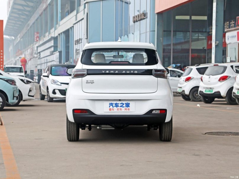 Letin Mengo купить