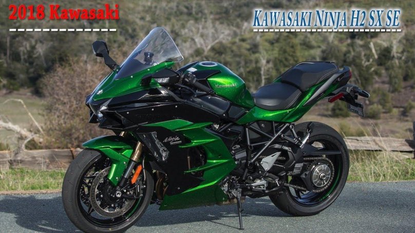 Кавасаки ниндзя h2
