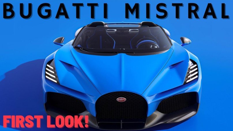 Бугатти родстер 2022