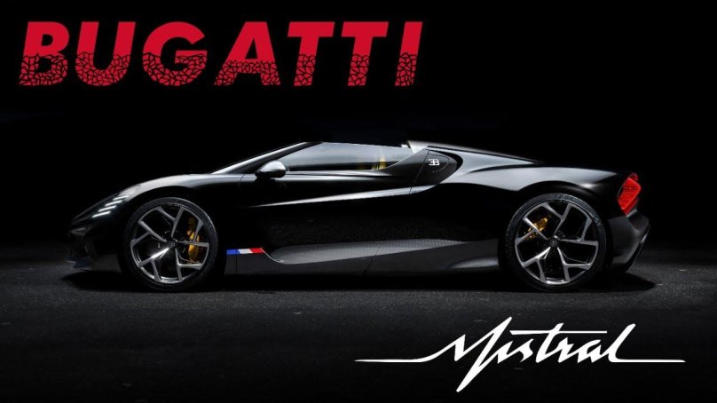 Бугатти Мистраль родстер