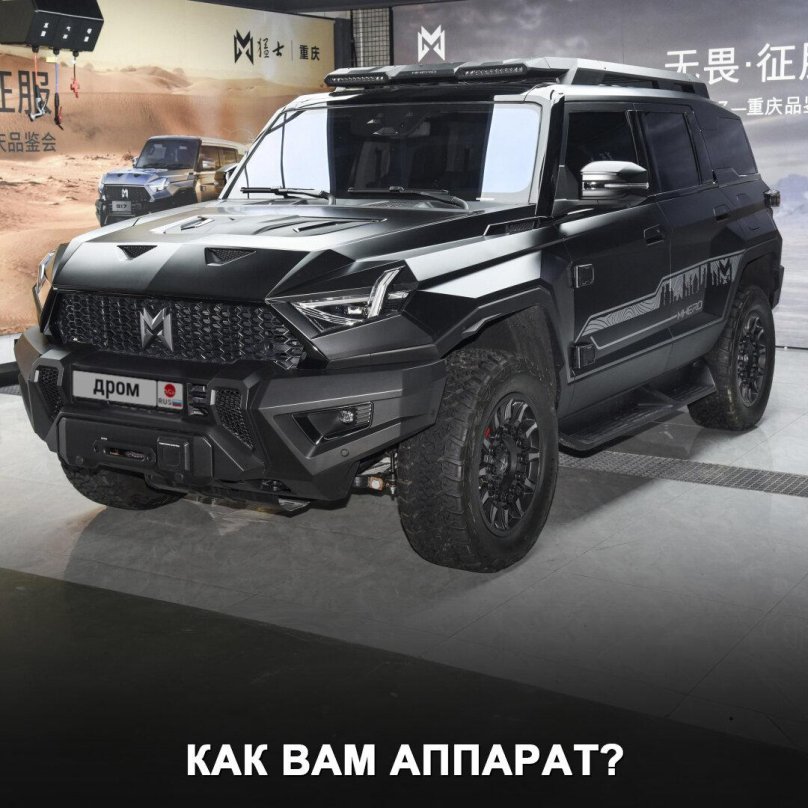 Dongfeng Mengshi 2023