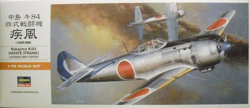 Hasegawa h-a4 самолет ki-84 Hayate(Frank)