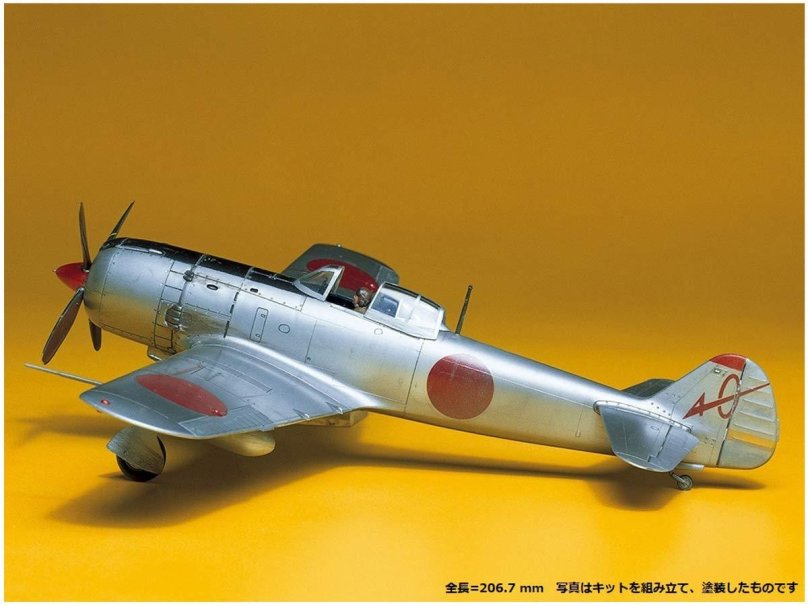 Nakajima ki-84 Hayate “Frank” Tamiya 1/48