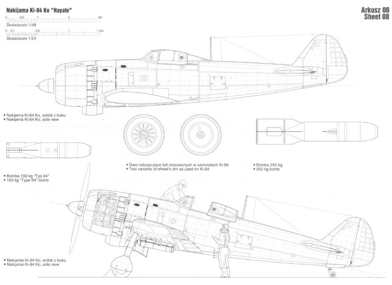 Nakajima ki-84 Hayate чертеж