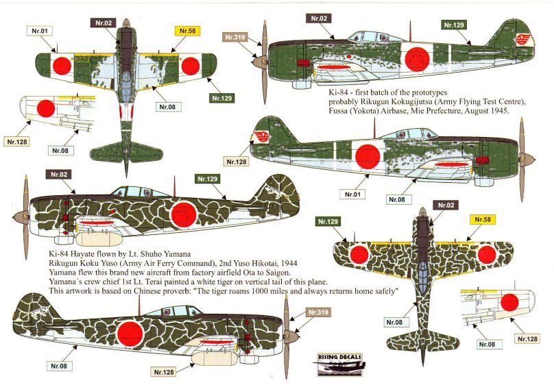 Nakajima ki-84 Hayate чертеж