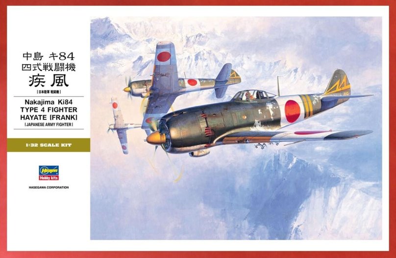 Сборная модель Nakajima ki84 Type 4 Fighter