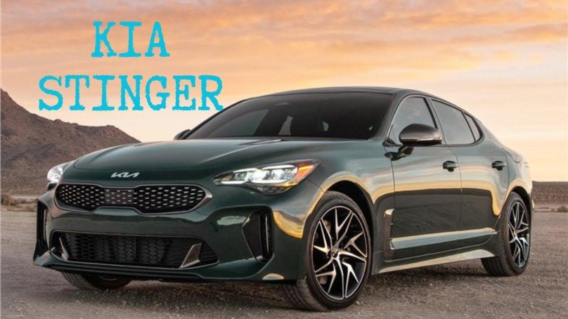 Kia Stinger 2022