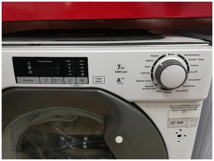 Kuppersberg WM 410 W