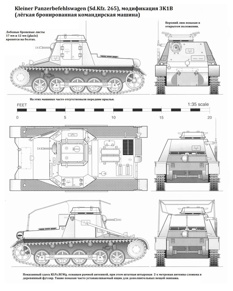 SDKFZ 265 Dragon