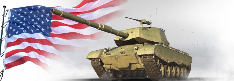 Танк m47 Patton improved