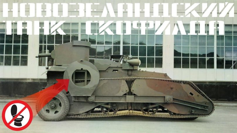 Шушпанцер вундервафля