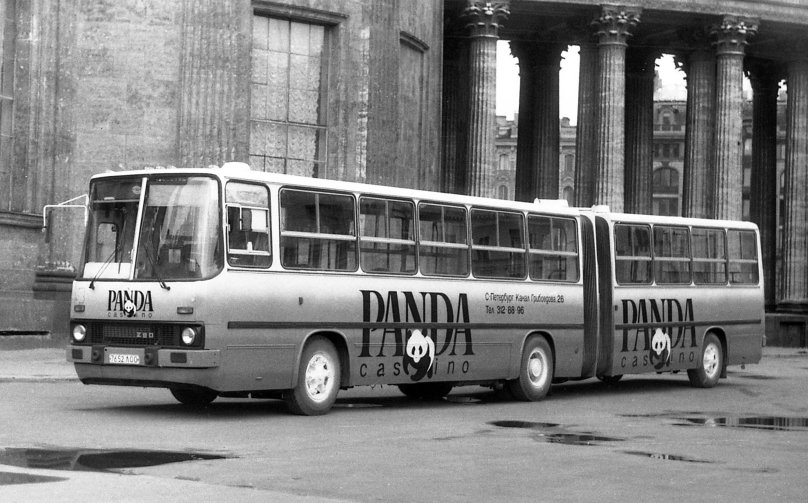 Ikarus 280.64