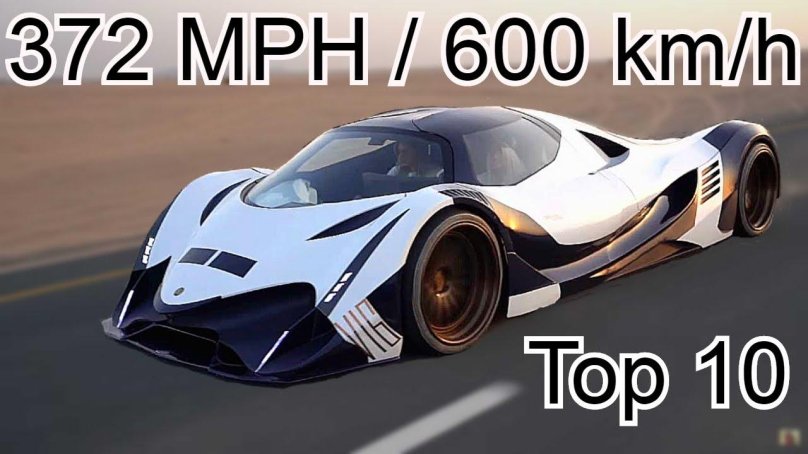 Гиперкар Devel Sixteen