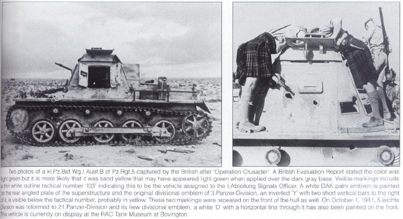 Командирский танк