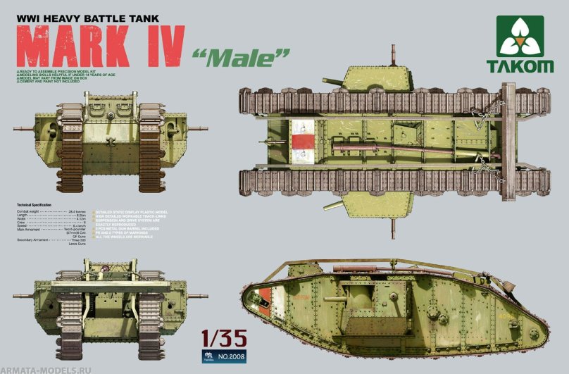 Mark IV male 1/35