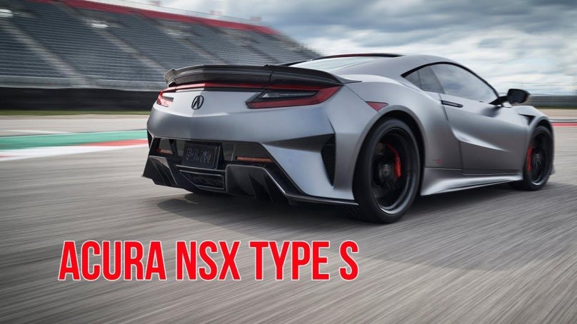 Acura NSX Type s 2022
