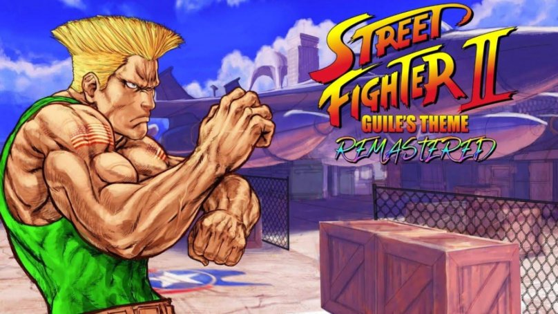 Стрит Файтер Guile
