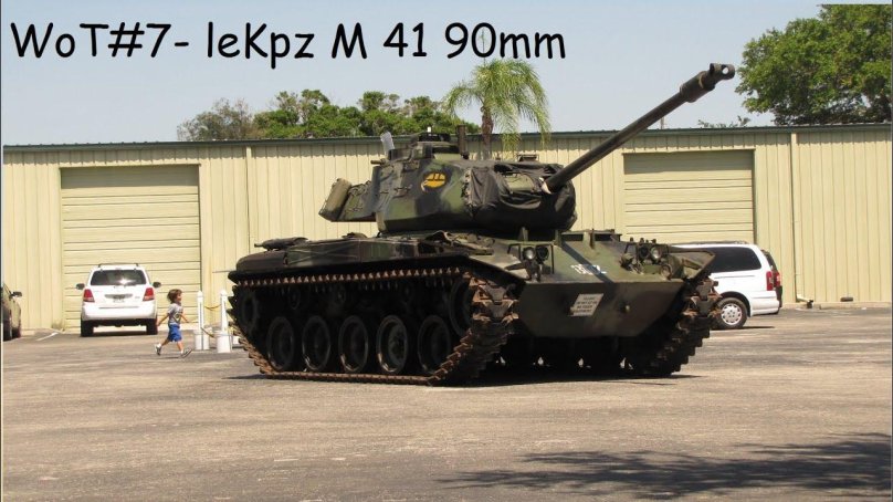 Танк м41 бульдог