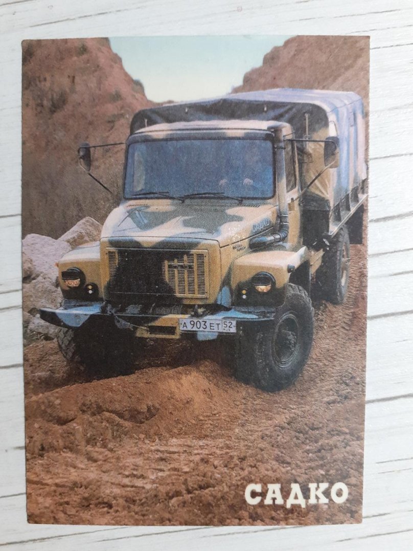 ГАЗ-33097 Садко