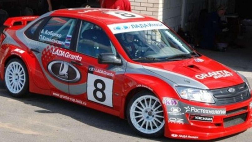Кубок Лада Гранта