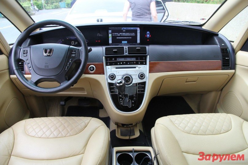 Люксген МПВ