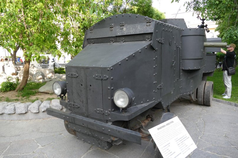 Броневик Гарфорд-Путилов