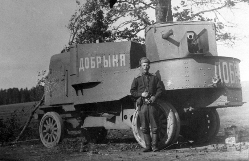 Гарфорд-Путилов пушечный бронеавтомобиль