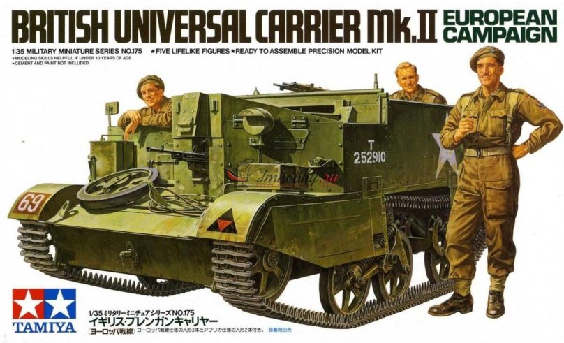 Universal Carrier MK 2