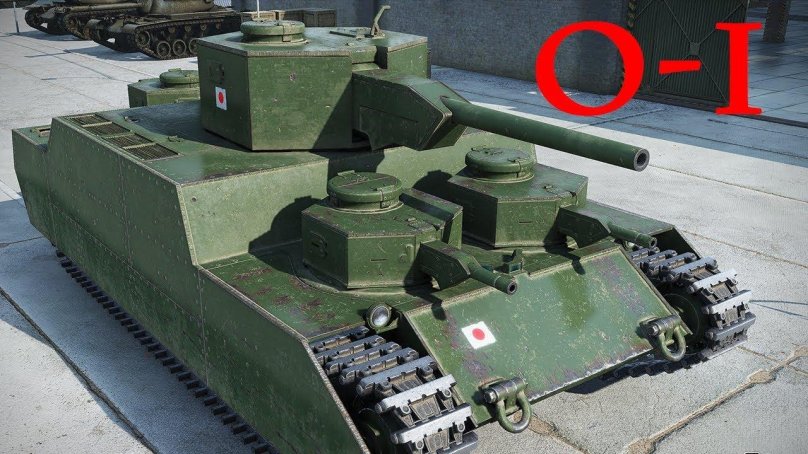 O-I танк Японии