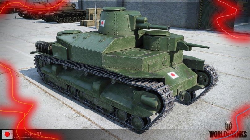 Танк тайп 95 хеви