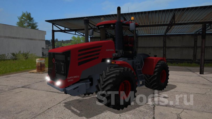 Трактор Кировец для ФС 17