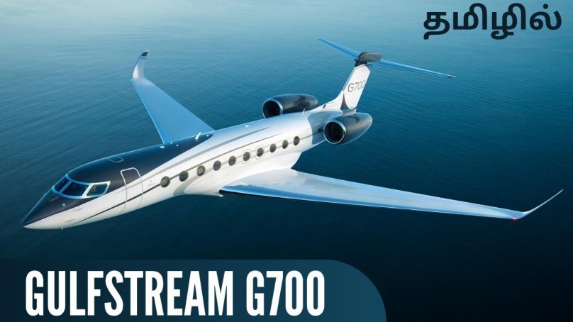 Самолет Gulfstream g700