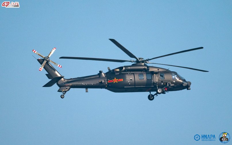 Чжи 20 вертолет