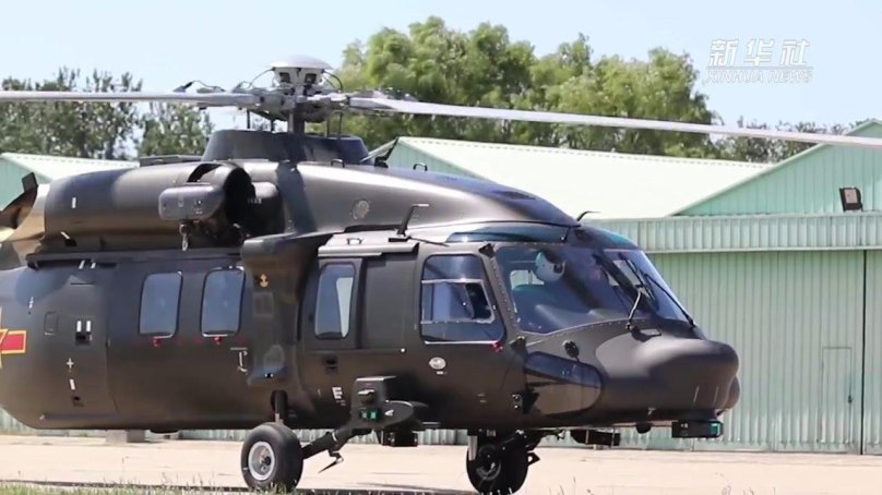 Вертолёт Harbin z-20