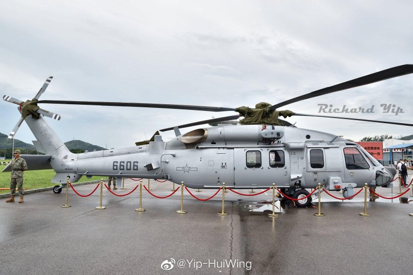 Чжи 20 вертолет