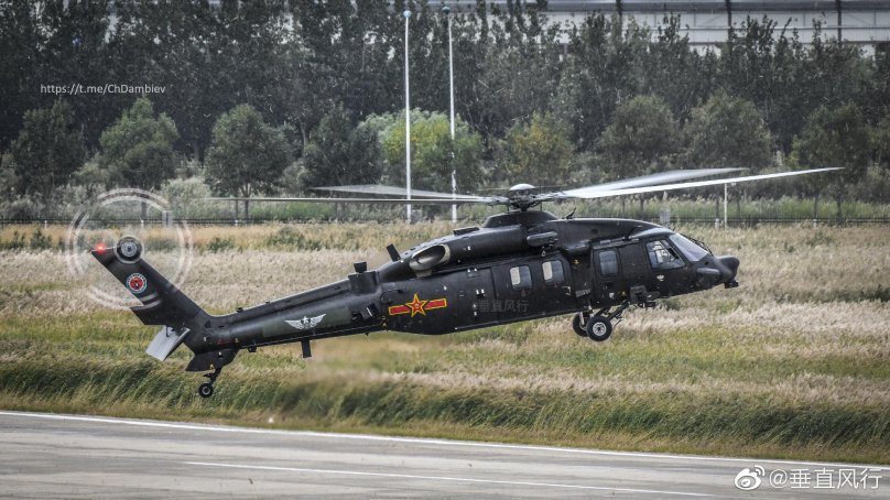 Китайский вертолет z-20