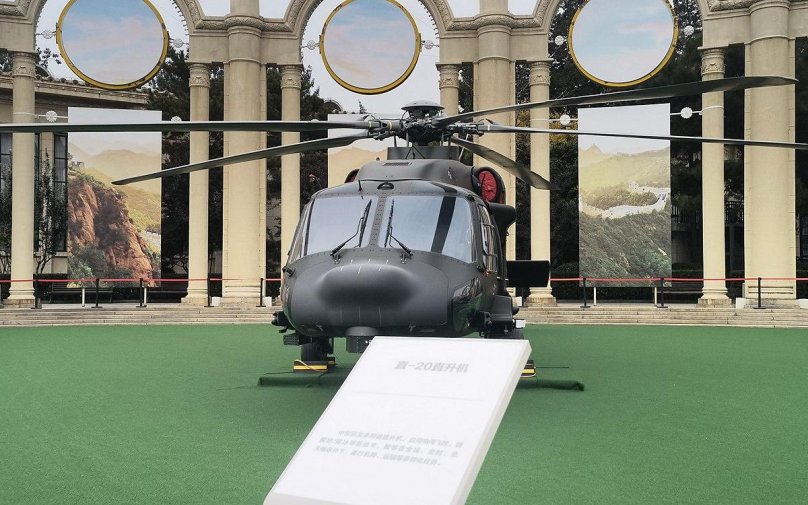 Вертолет z-11 w