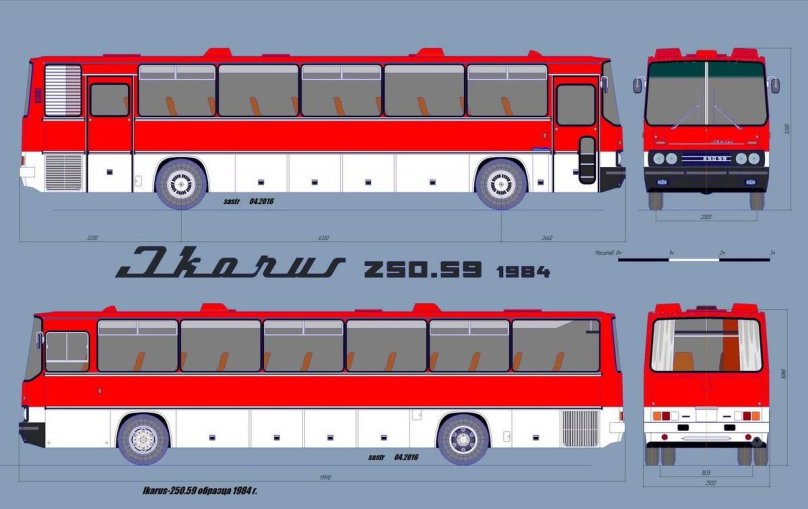 Икарус 250,255