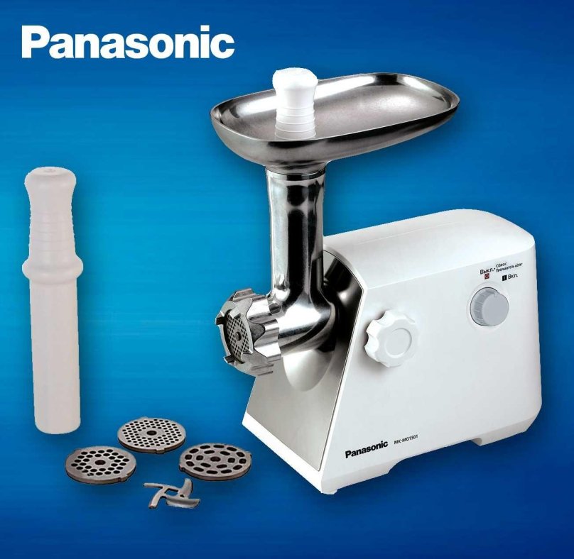 Мясорубка Panasonic MK-mg1500