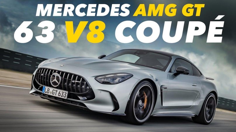 Мерседес АМГ ГТ 2024