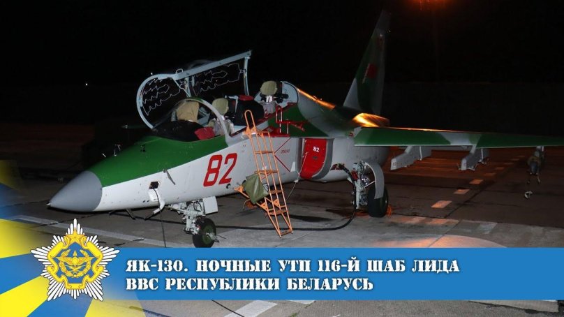 Учебный самолет