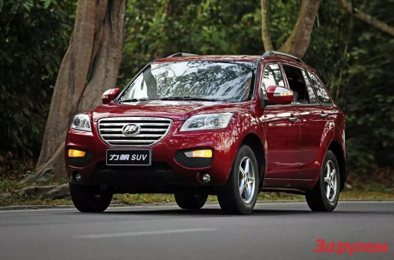 Lifan x60