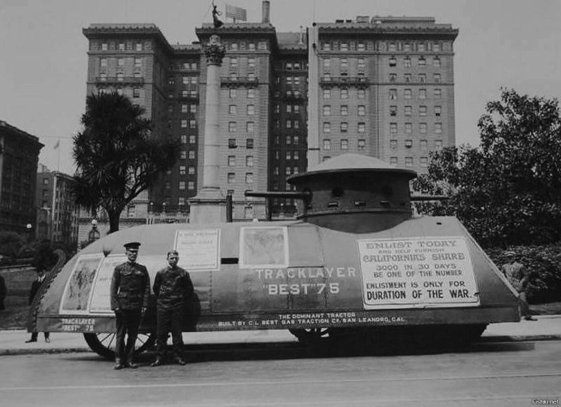 Танк Tracklayer best 75