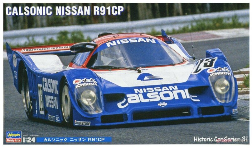 Nissan CALSONIC