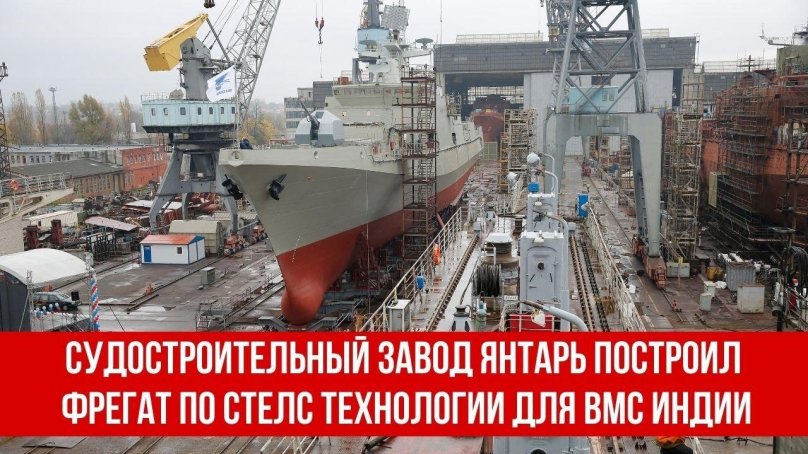 Завод янтарь Калининград