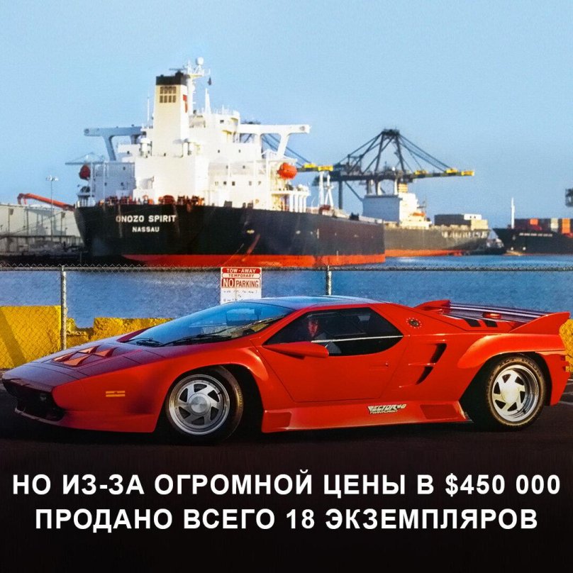 Vector w2 Twin Turbo 1980